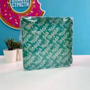 Коробка для кондитерских изделий с PVC крышкой «Подарок для тебя», 18 × 18 × 3 см