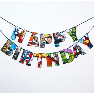 Гирлянда на ленте "Happy Birthday", 170 см, Мстители