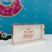 Коробка для кондитерских изделий с PVC крышкой «Подарок от Деда Мороза», 10.5 × 21 × 3 см
