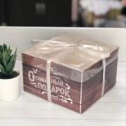 Коробка для капкейка «Для тебя особенный подарок», 16 × 16 × 10 см